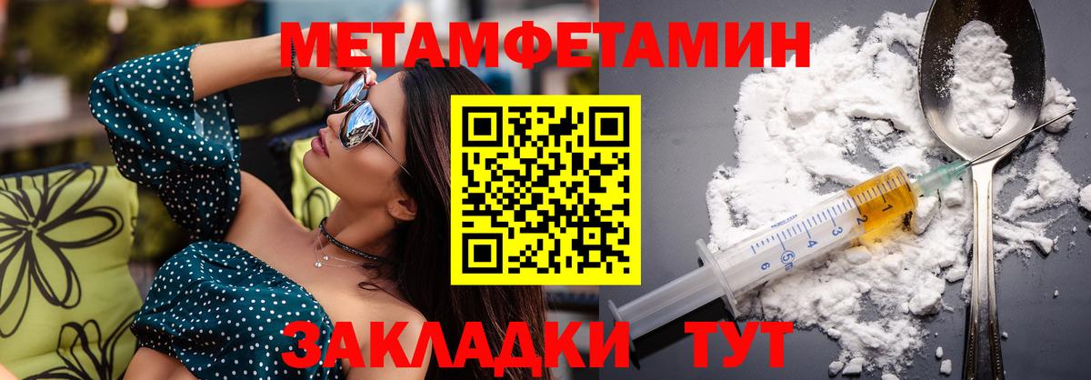 АМФЕТАМИН 98% Кохма