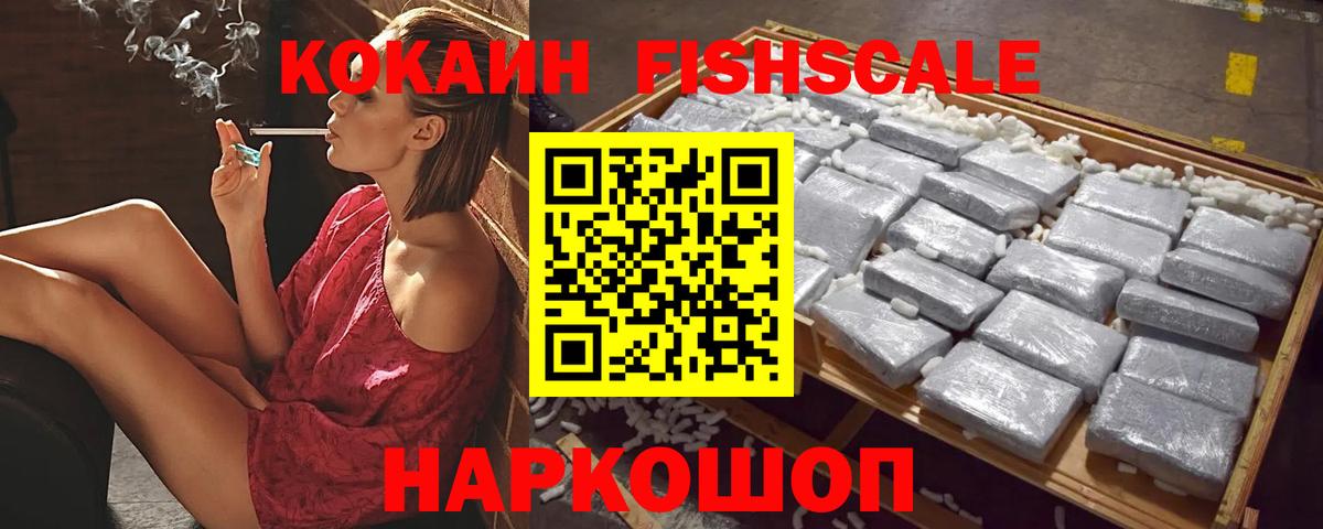 COCAIN VHQ Кохма