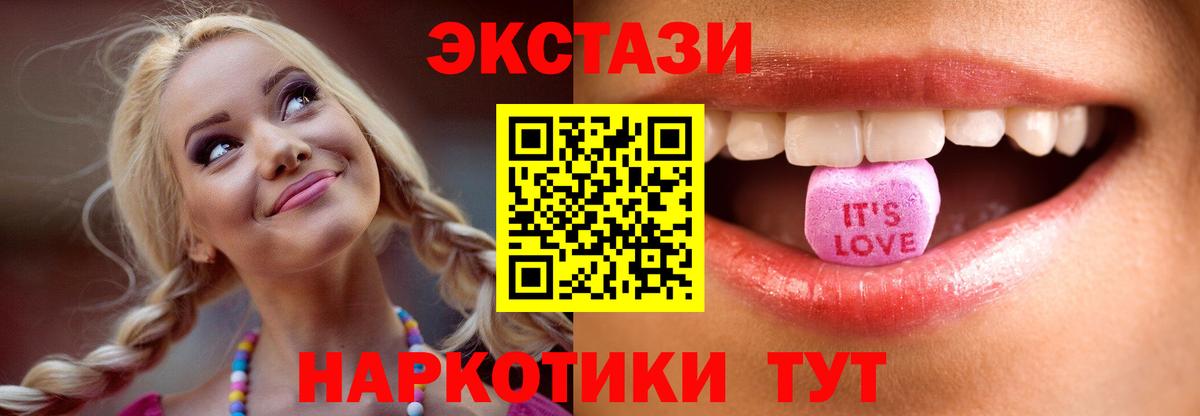 Экстази mix  ЭКСТАЗИ бентли  Кохма  Экстази  Вход с VPN 