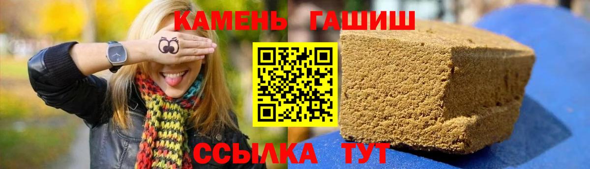 Кохма  Гашиш  Вход с VPN  Гашиш hashish 