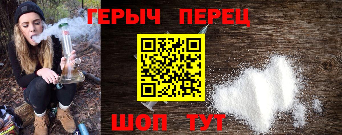 Кохма  ГЕРОИН  Вход с VPN  Героин VHQ 