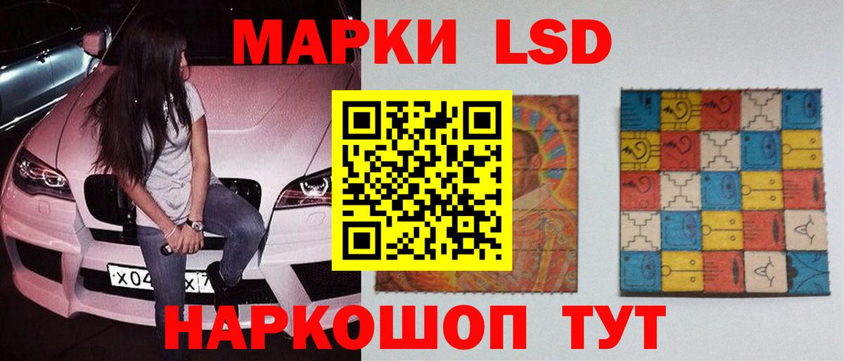 ЛСД экстази  LSD-25 экстази кислота  ЛСД экстази ecstasy  Вход с VPN  Кохма 