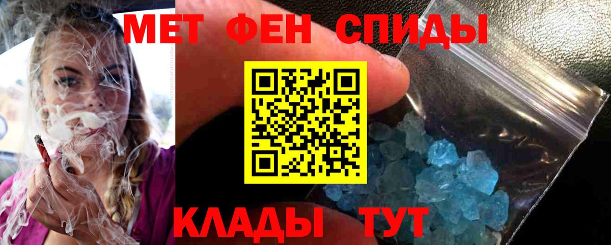 Метамфетамин  Метамфетамин Methamphetamine  Кохма  Вход с VPN  Метамфетамин Methamphetamine 