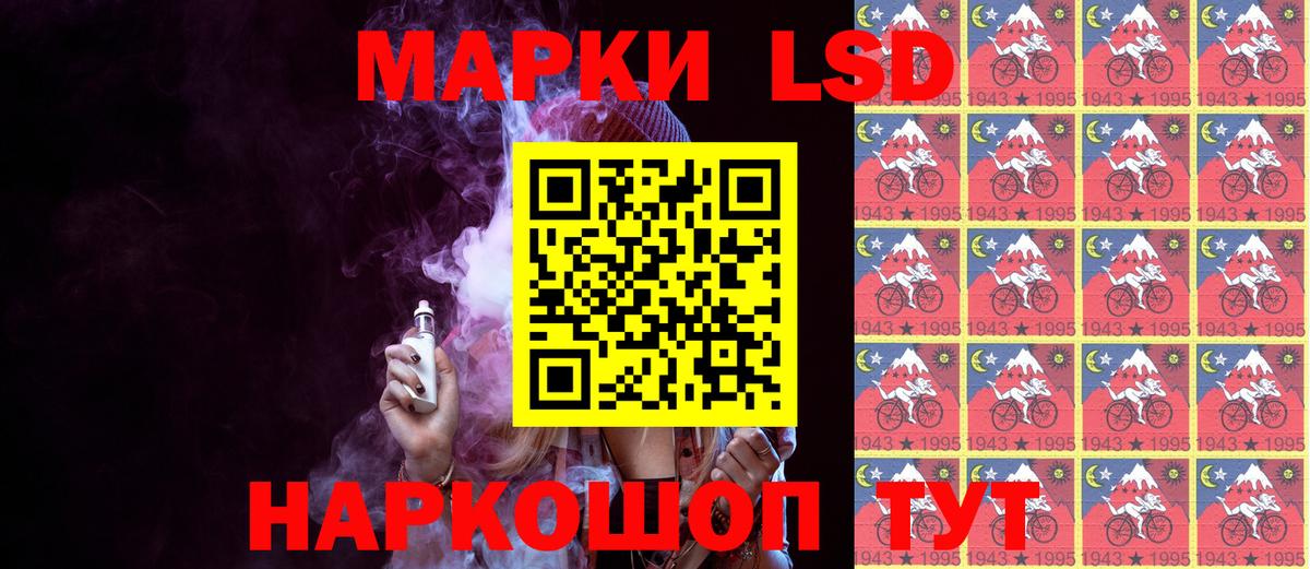 Марки 25I-NBOMe  Марки N-bome 1,8мг  Вход с VPN  Кохма 